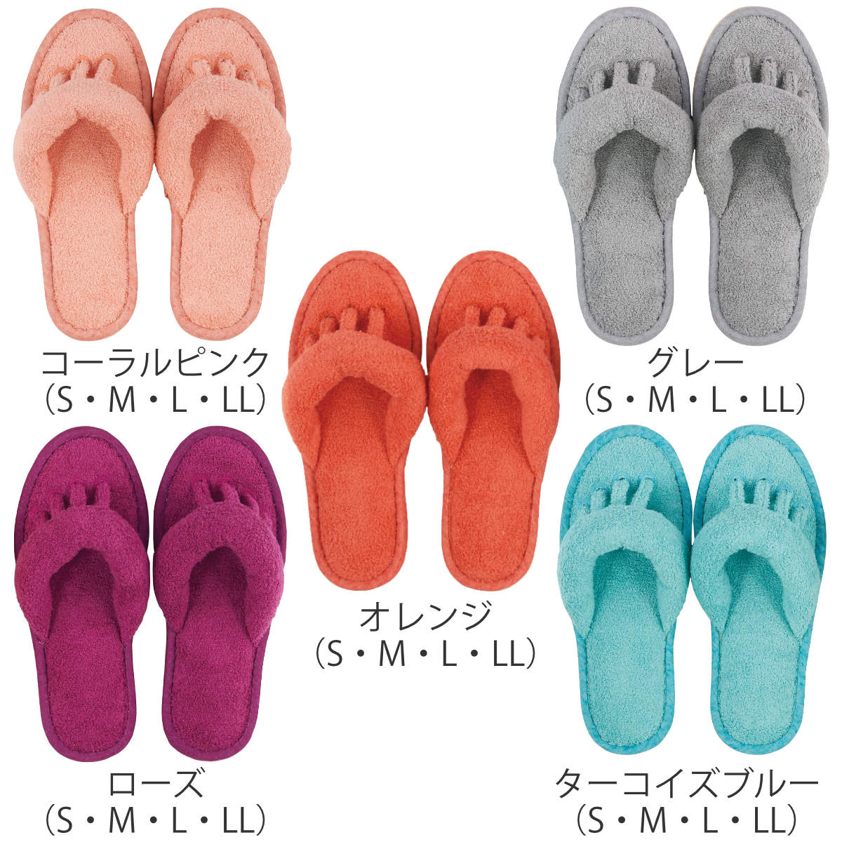 スリッパ センコー スリッパ ルポ 5本指スリッパ 4サイズ 約21.0〜28.0cm