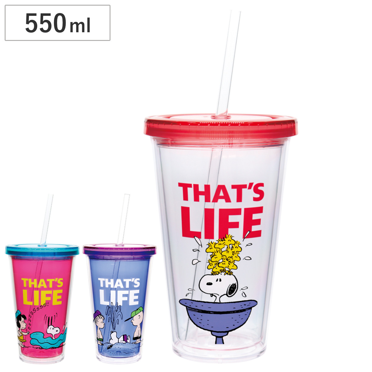 大西賢製販 タンブラー 550ml スヌーピー ストロータンブラー