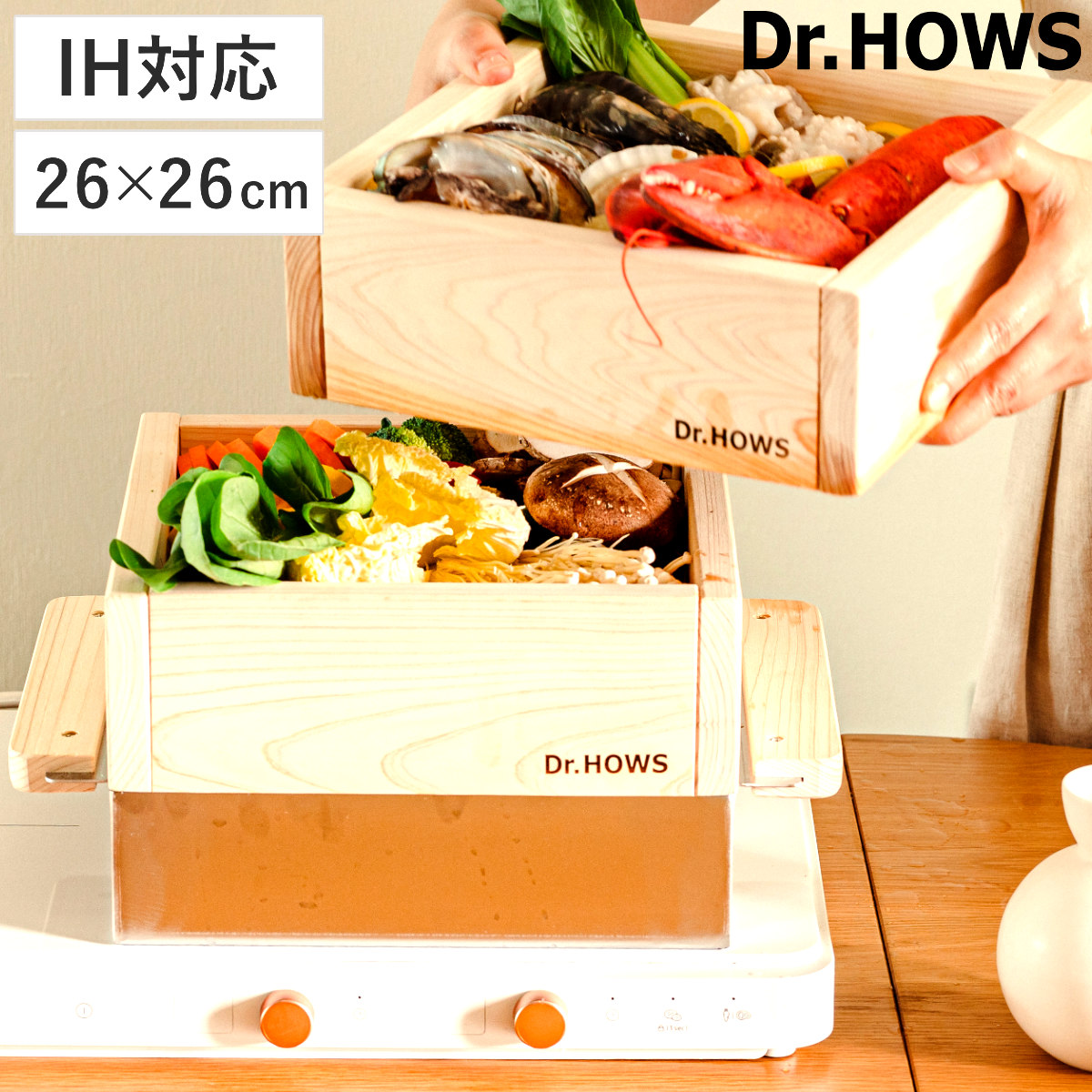 TTS ひのき蒸し器 2段 IH対応 JADAM ドクターハウス （ Dr.HOWS せいろ