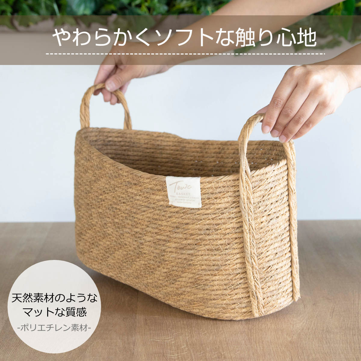 鉢カバーモネ フェイクPE バスケットオーバル L （ プランターカバー