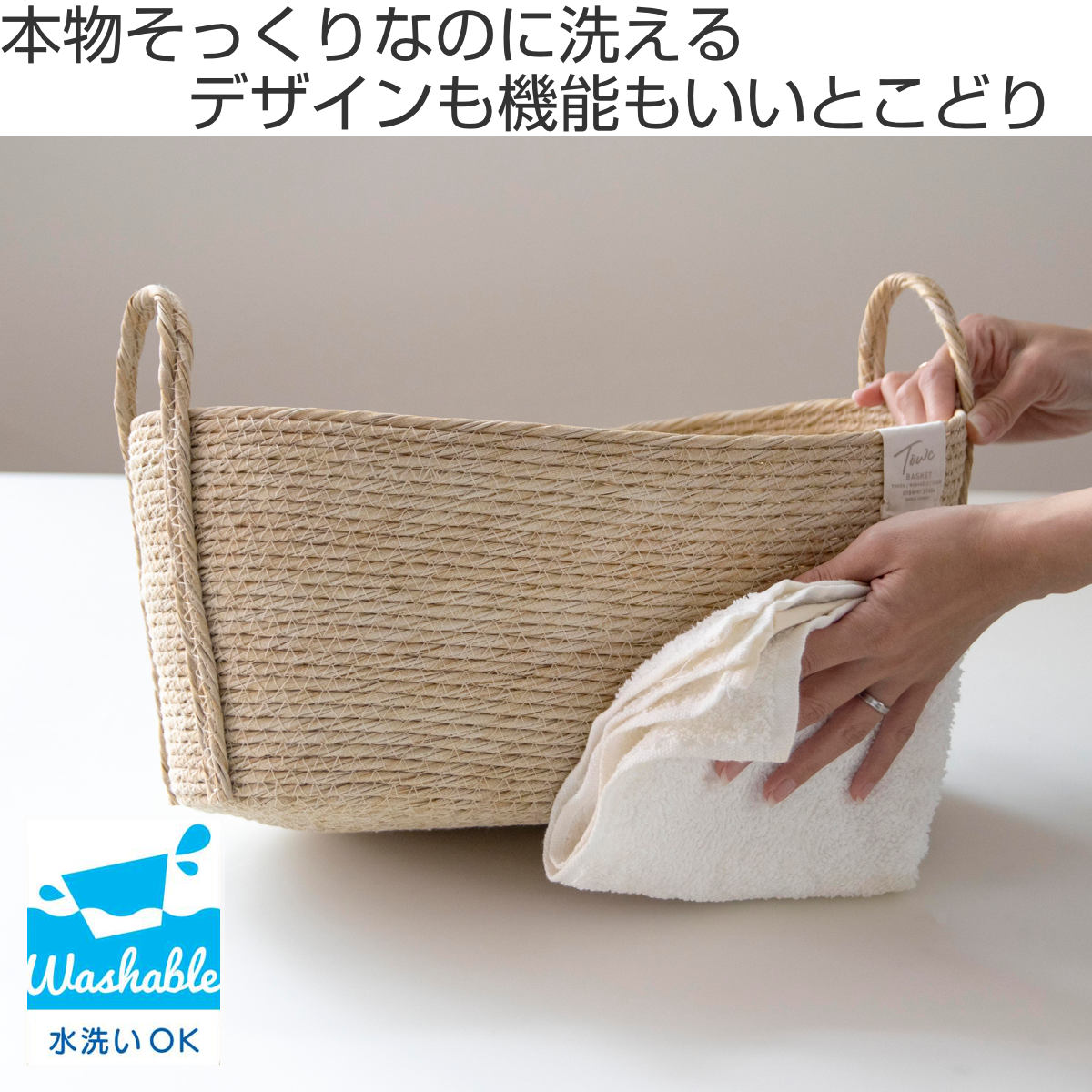 鉢カバーモネ フェイクPE バスケットオーバル L （ プランターカバー