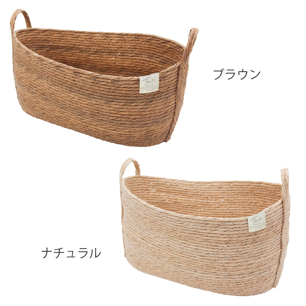 鉢カバーモネ フェイクPE バスケットオーバル L （ プランターカバー