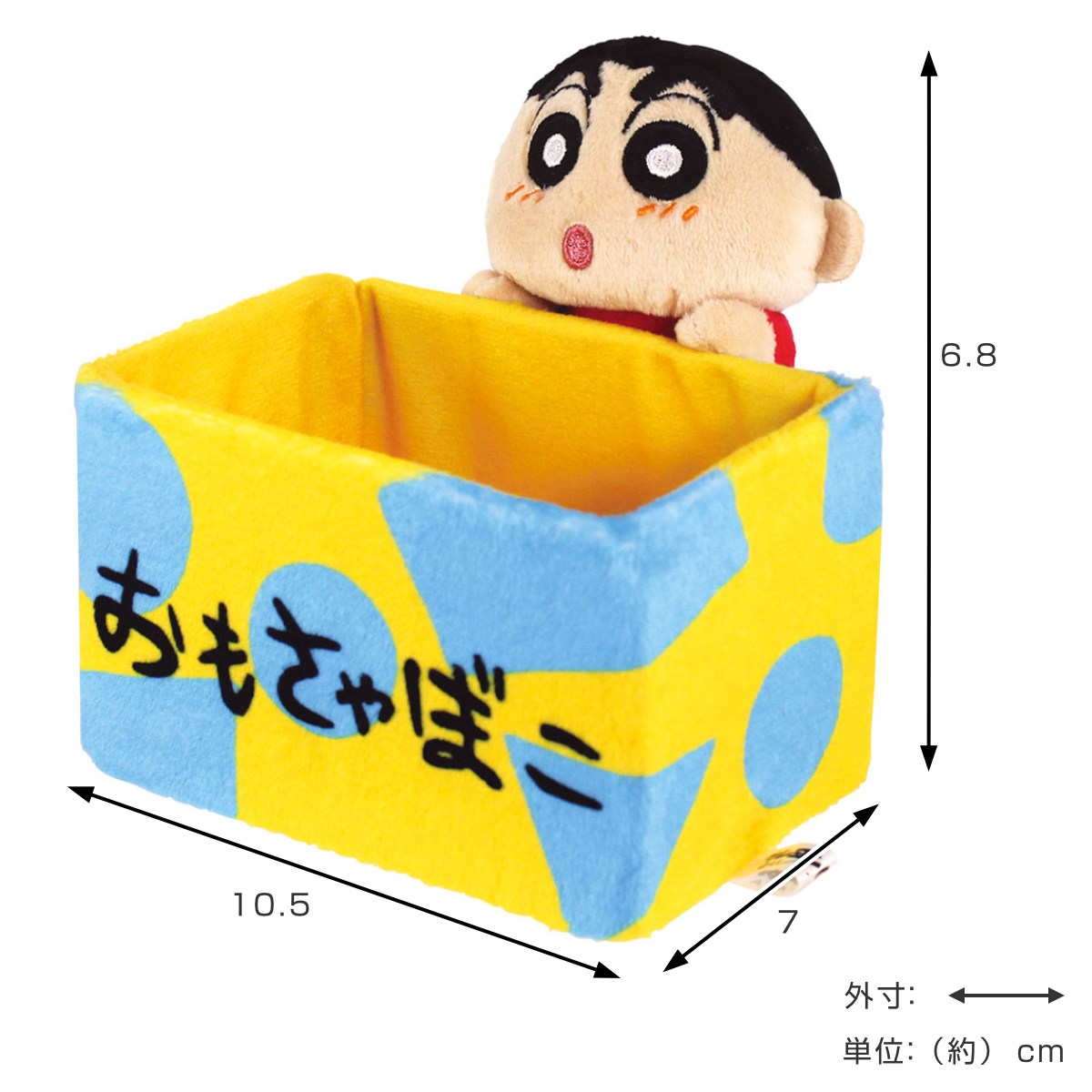 T'S FACTORY クレヨンしんちゃん ぬいぐるみ 小物入れ しんちゃん