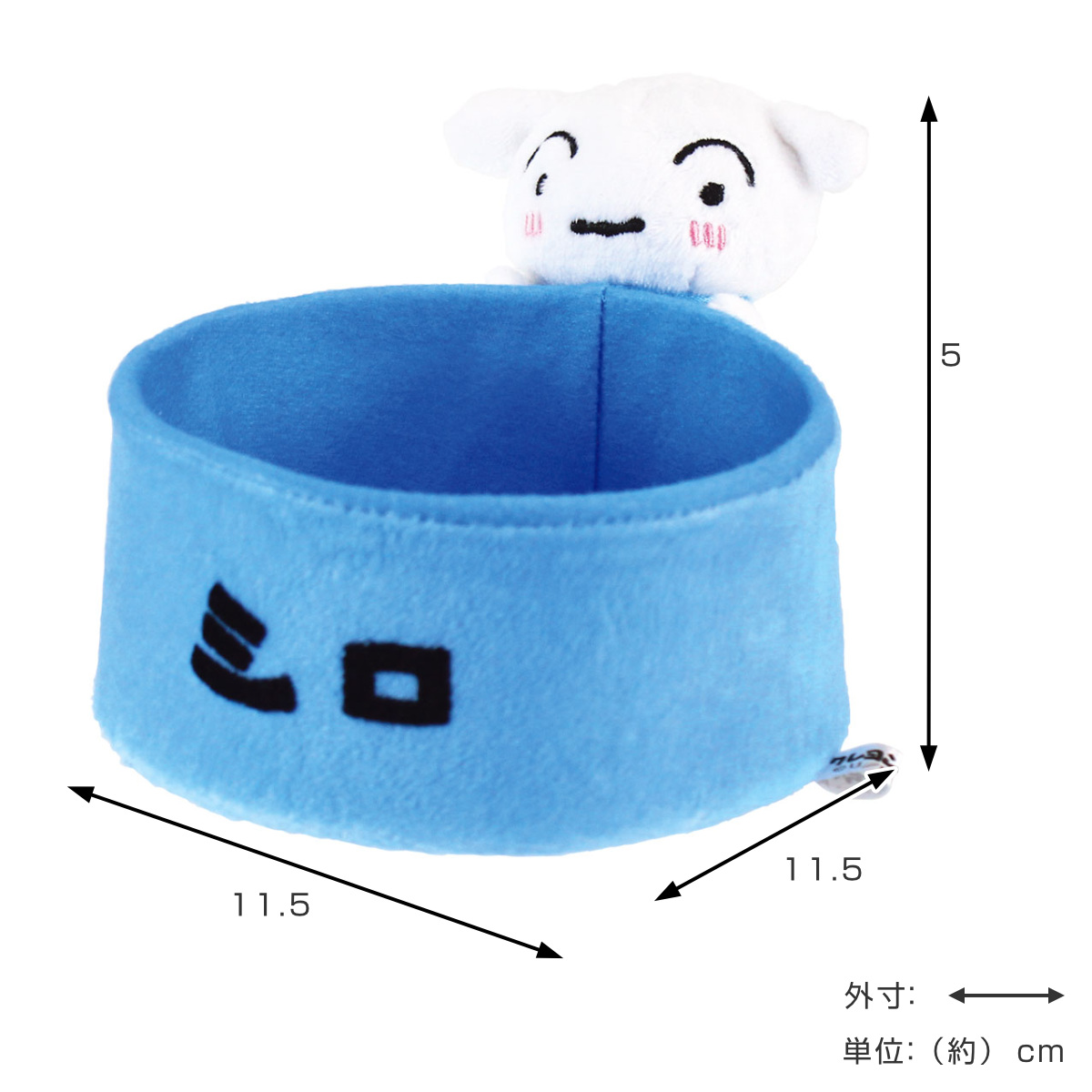 T'S FACTORY クレヨンしんちゃん ぬいぐるみ 小物入れ シロ （ 卓上