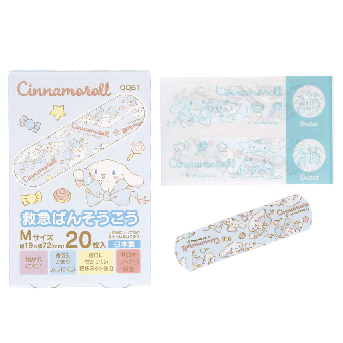 スケーター 絆創膏 救急 バンソウコウ Mサイズ 20枚入り サンリオ