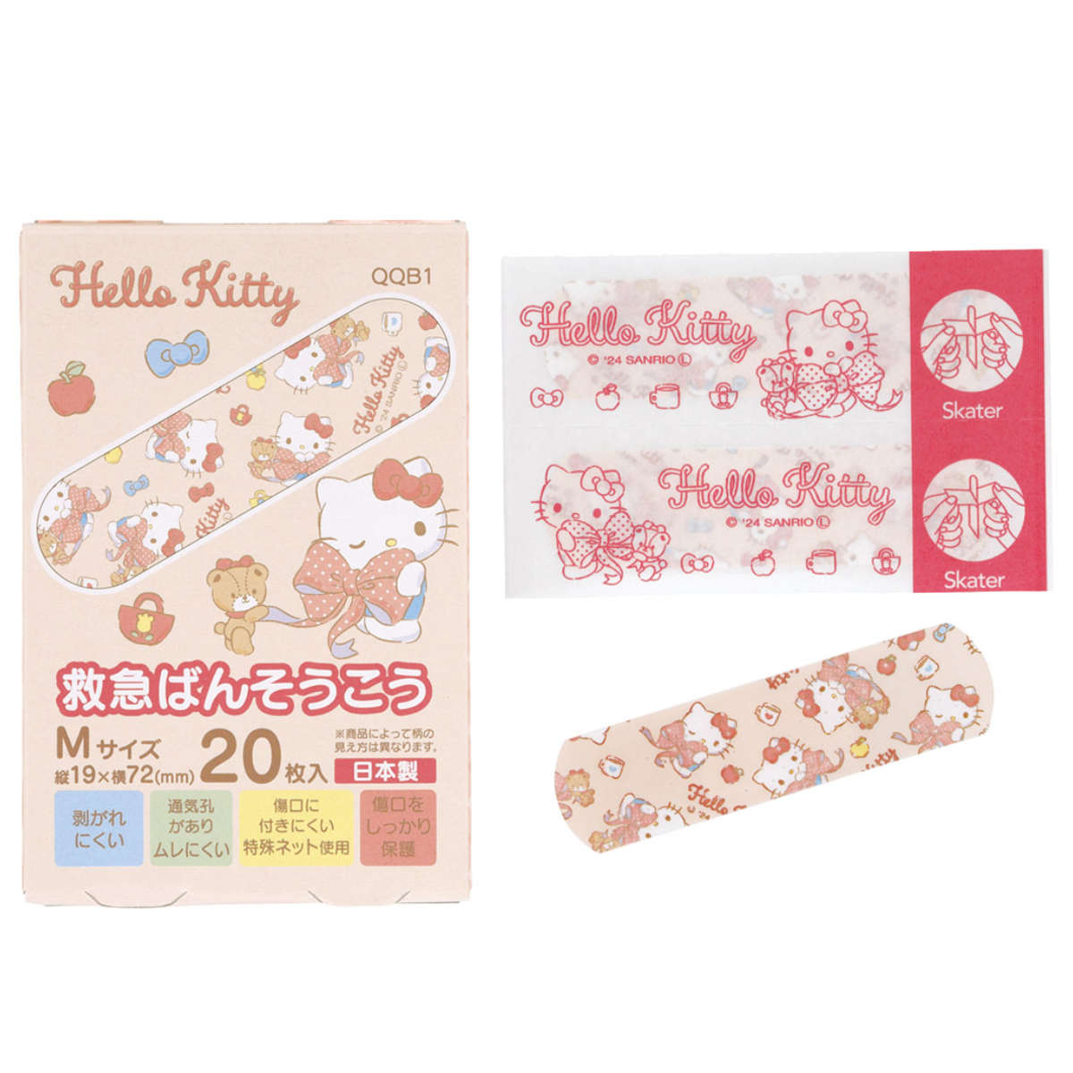 スケーター 絆創膏 救急 バンソウコウ Mサイズ 20枚入り サンリオ