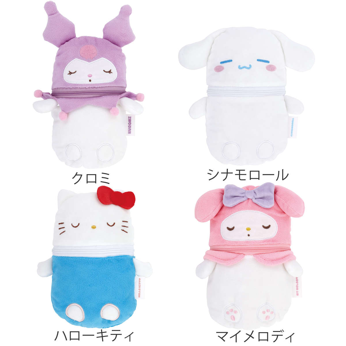 スケーター ポーチ 縦型 ぬいぐるみポーチ サンリオ （ クロミ