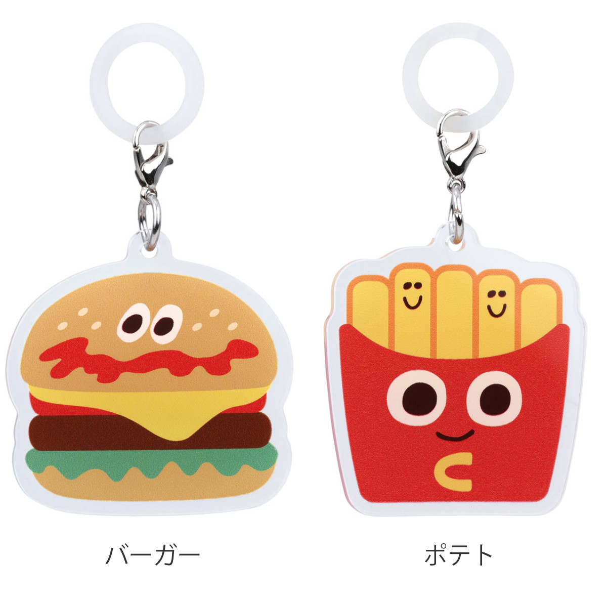 スケーター アンブレラマーカー 傘チャーム 傘 目印 バーガーコンクス