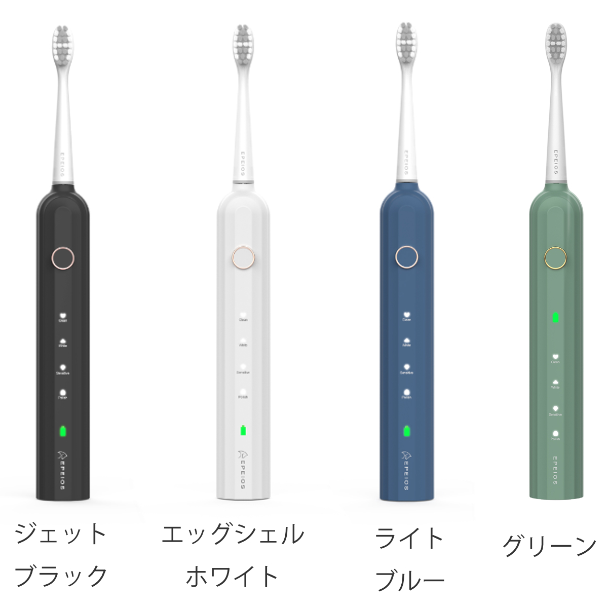 EPEIOS（エペイオス） 電動ハブラシ EPEIOS Okare! 音波 電動歯ブラシ