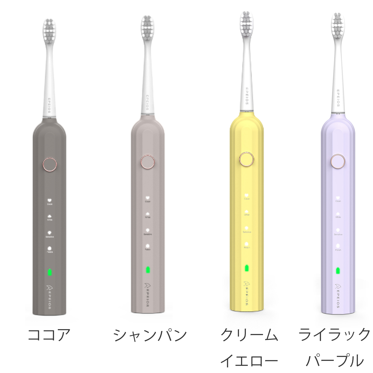 EPEIOS（エペイオス） 電動ハブラシ EPEIOS Okare! 音波 電動歯ブラシ