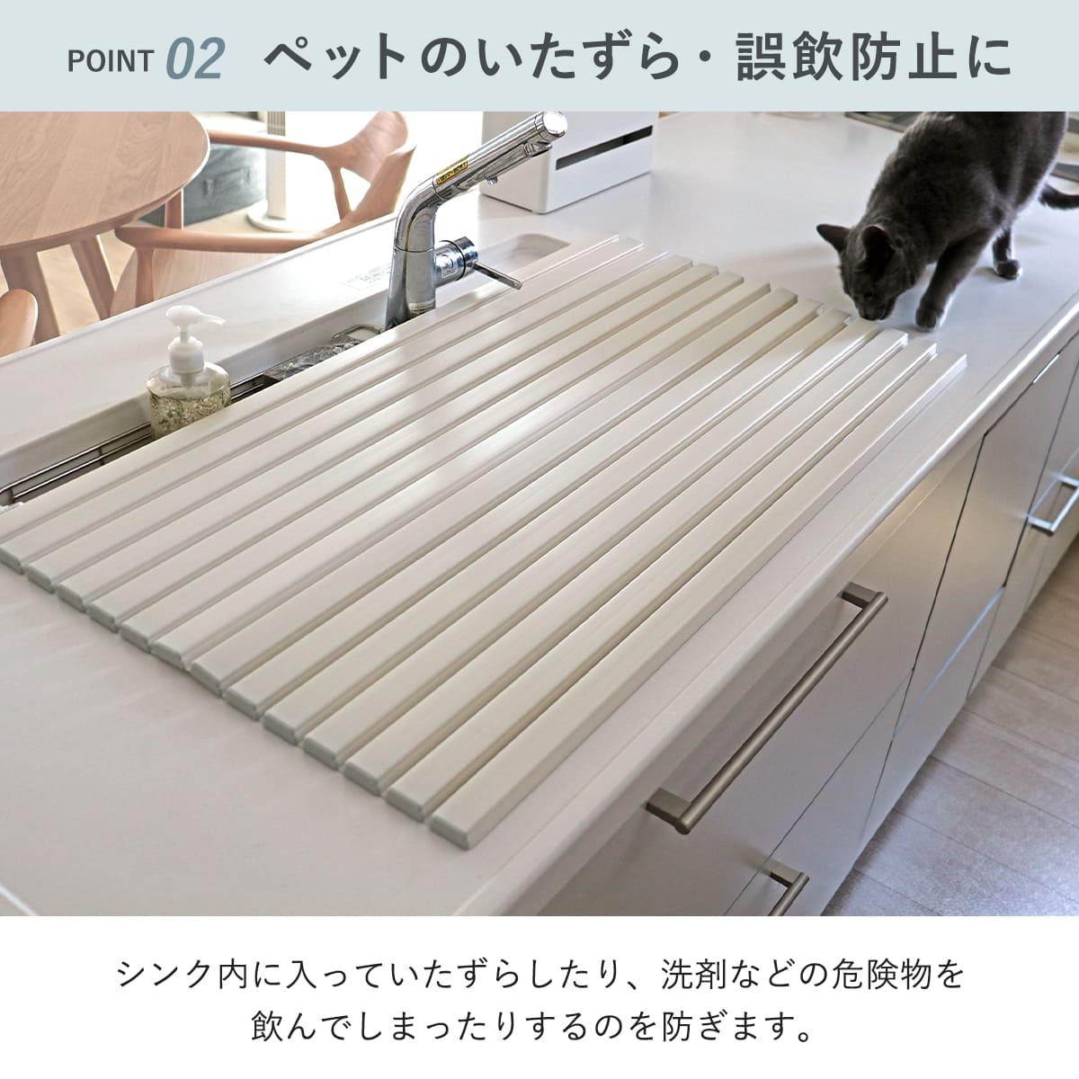 特典付き シンクカバー 幅80cm Ag+ 抗...の詳細画像4