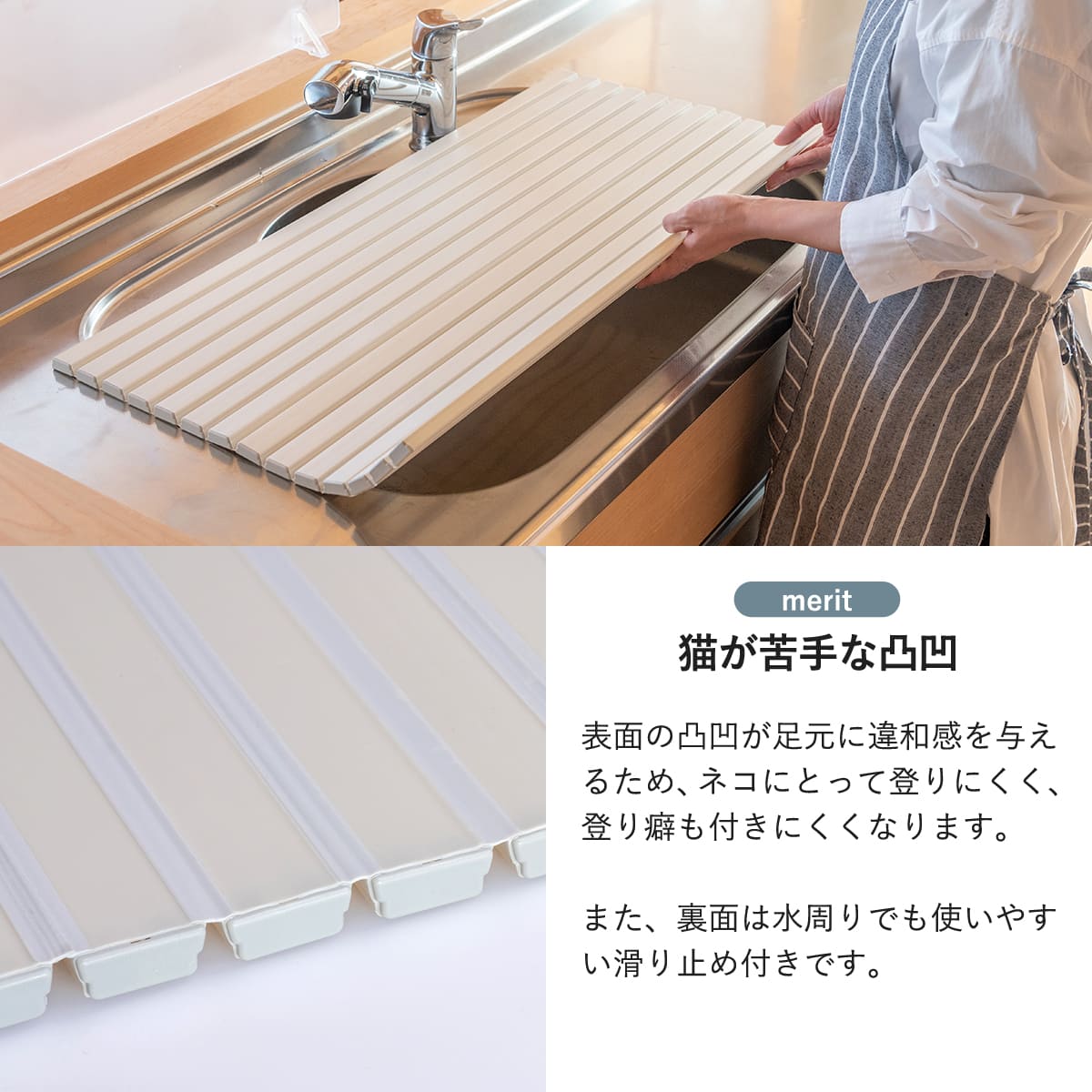 特典付き シンクカバー 幅80cm Ag+ 抗...の詳細画像5