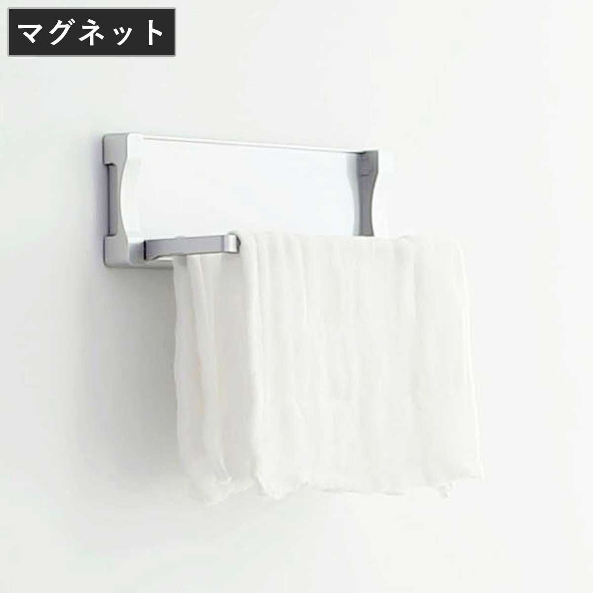 タオルハンガー シルバー」の人気商品一覧 | 安い商品を通販サイトから