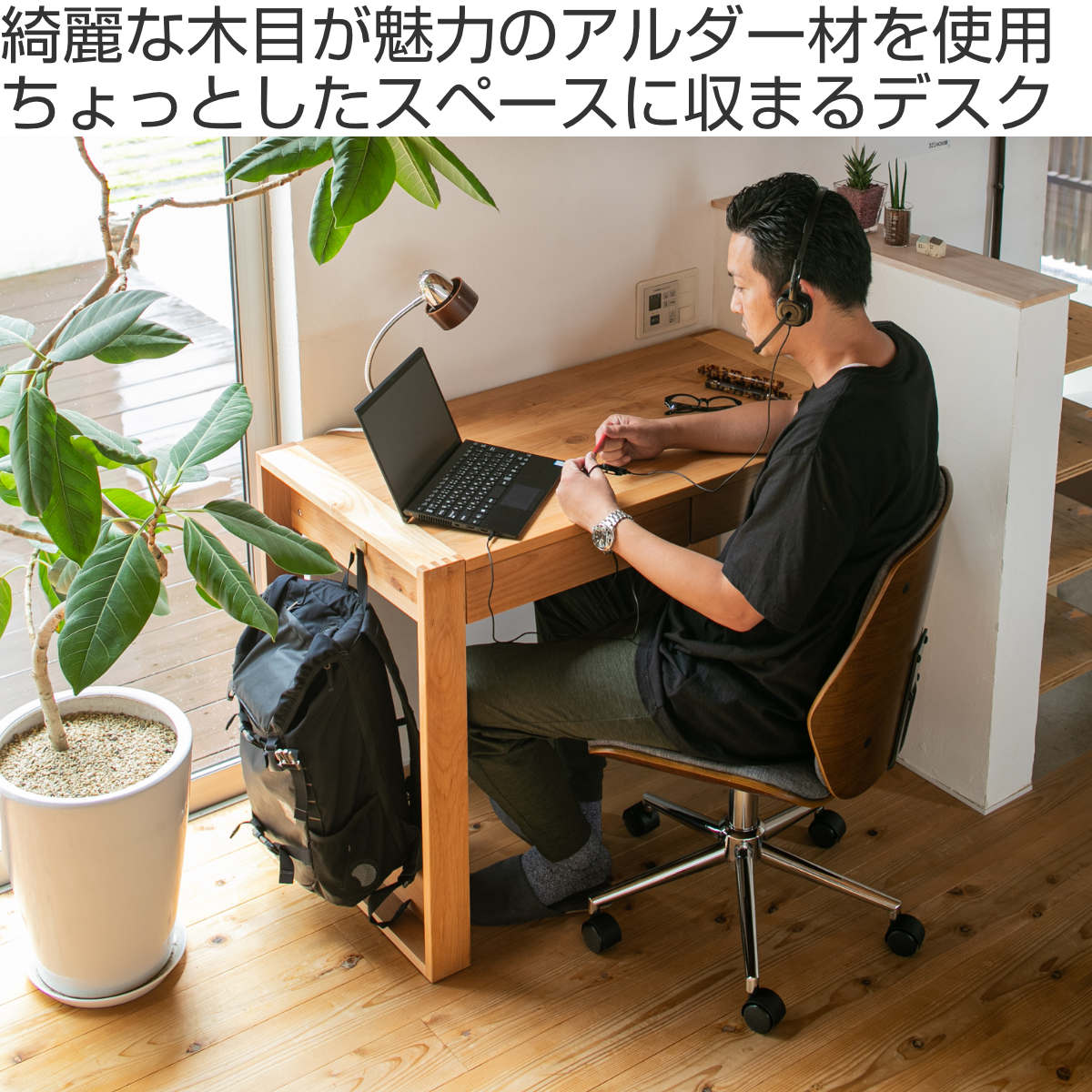 ワークデスク 幅105cm 奥行55cm 引出し付 カローレ （ デスク 机 学習