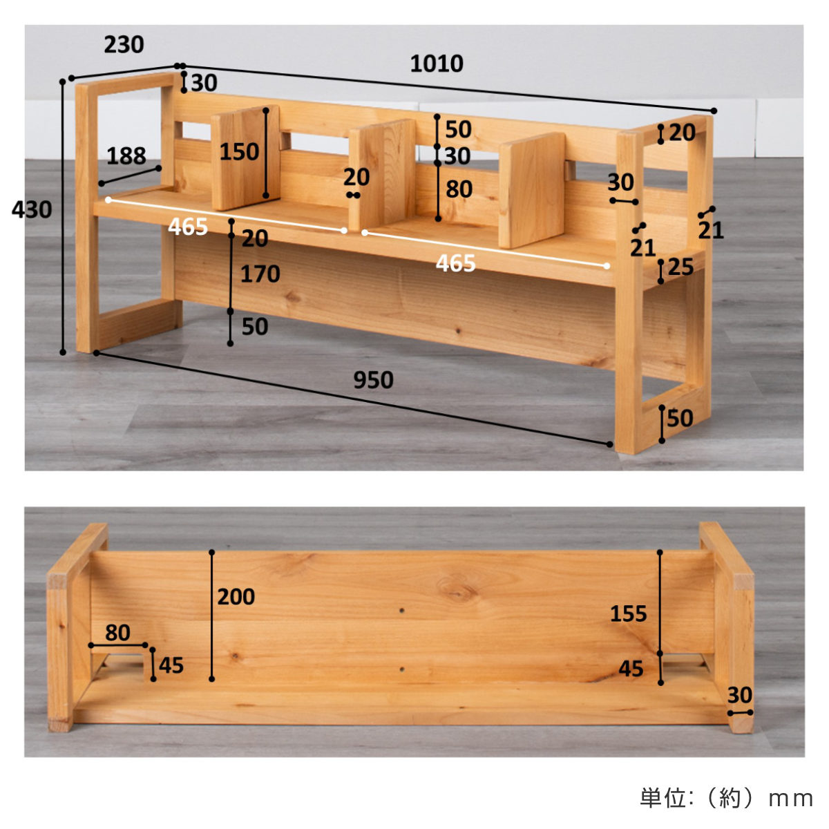 机上棚 ワークデスク 上棚のみ 幅101cm カローレ （ 机上 棚 デスク