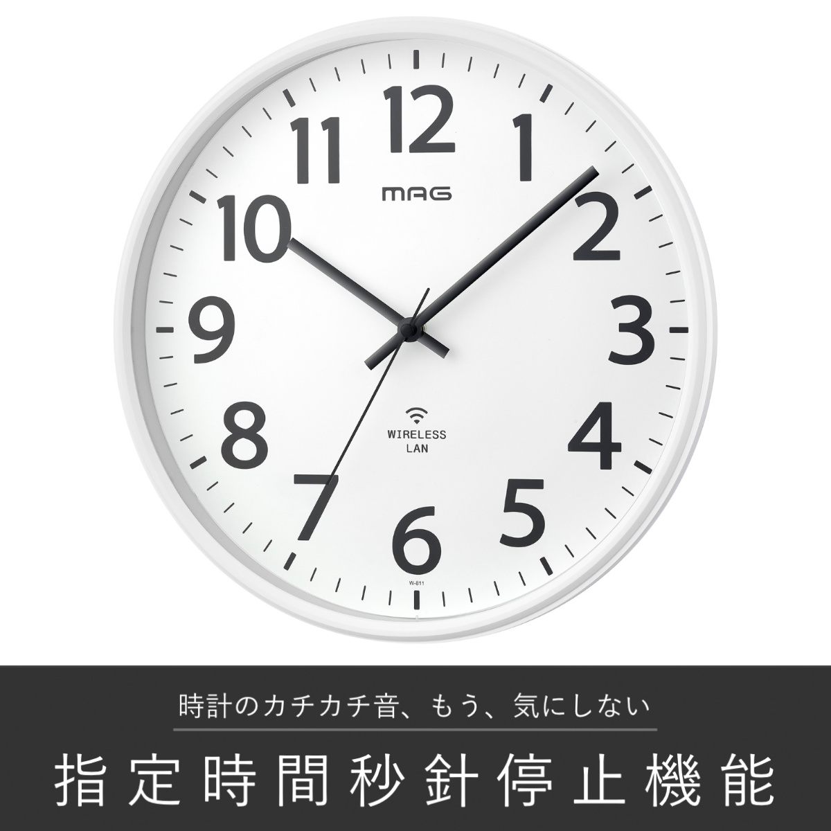 ノア精密 掛け時計 シグナルキーパー MAG 無線LAN ステップ秒針 秒針