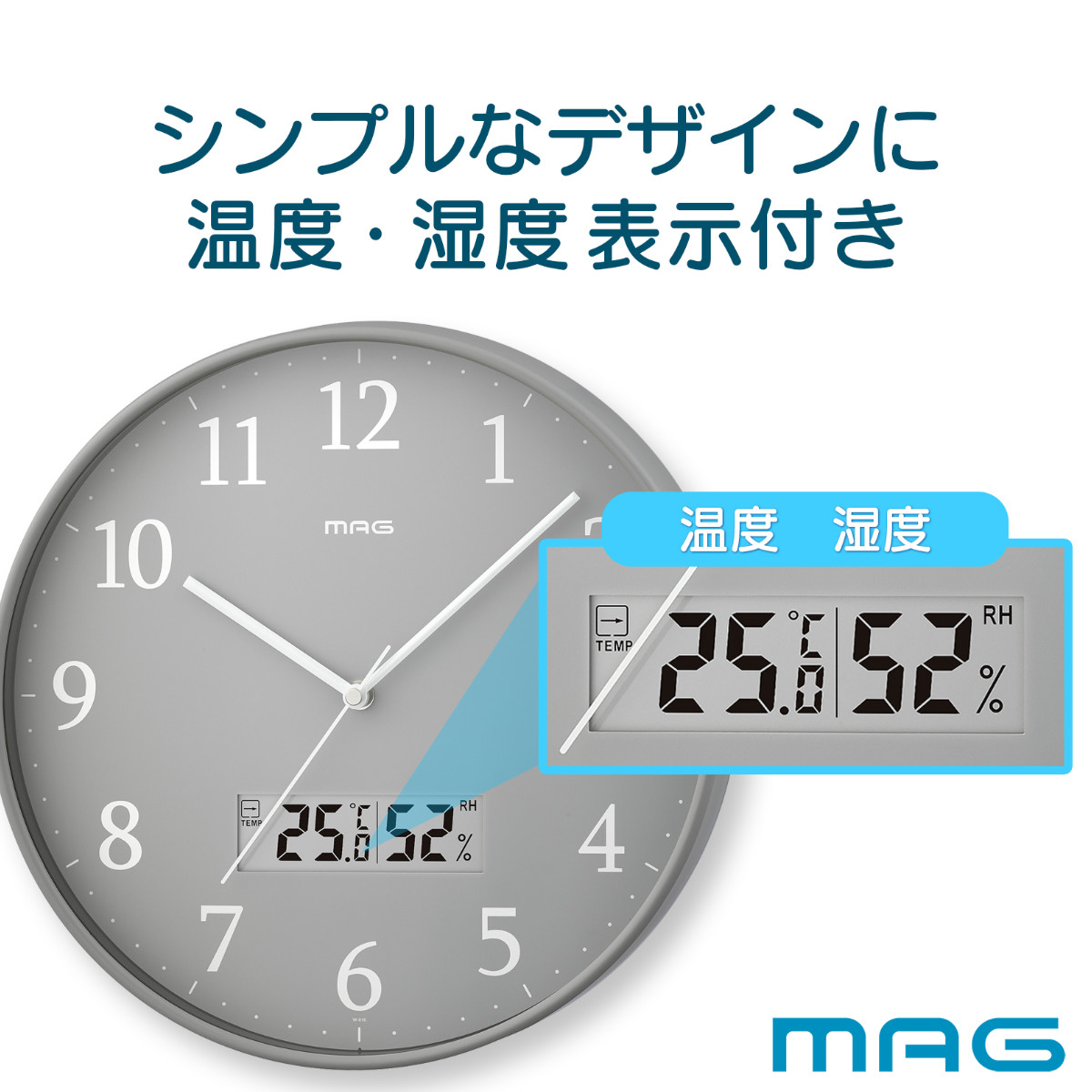 ノア精密 掛け時計 グリージョ MAG 電波時計 ステップ秒針 秒針停止