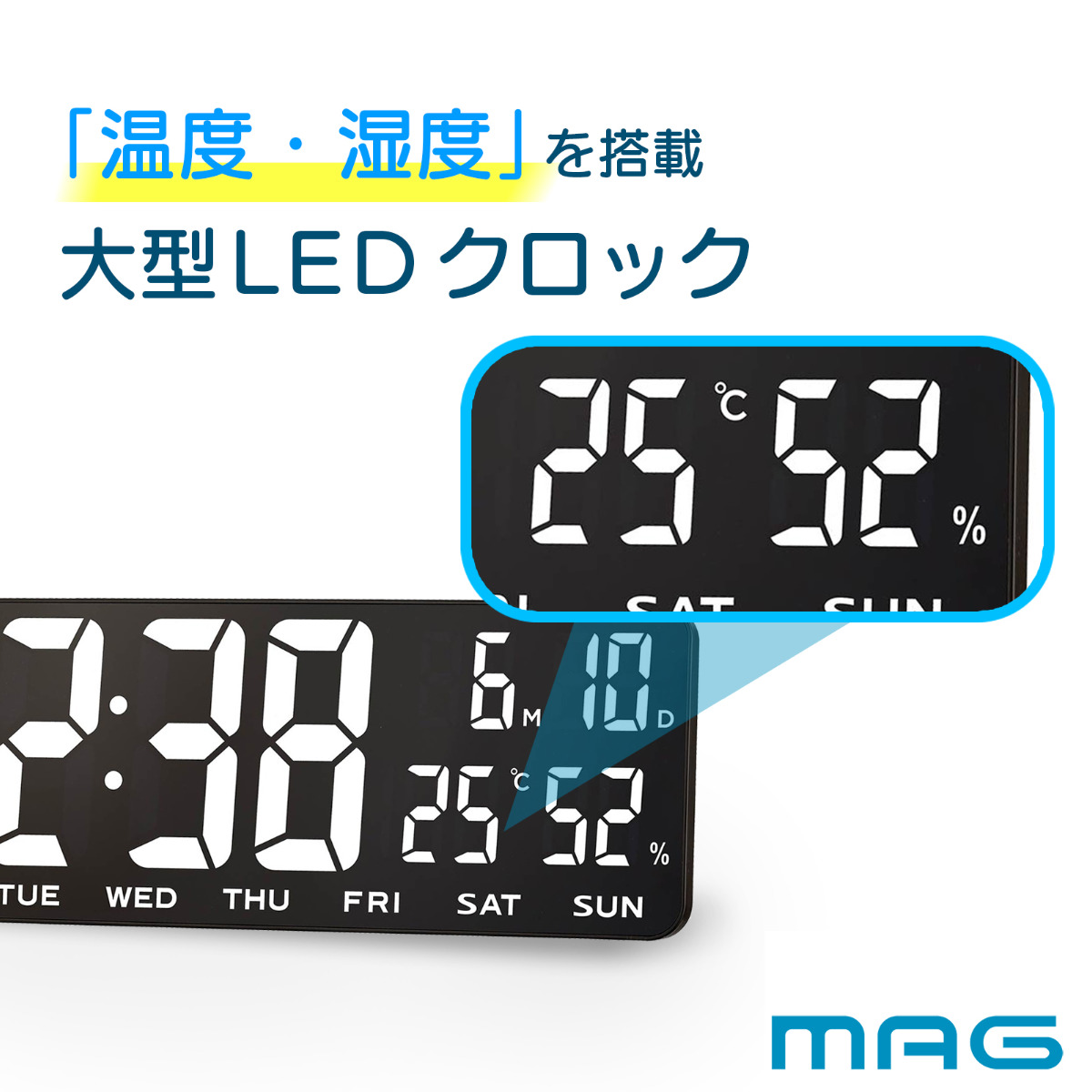 ノア精密 置き時計 ホワイトアワー 置掛兼用 デジタル時計 LED MAG 温