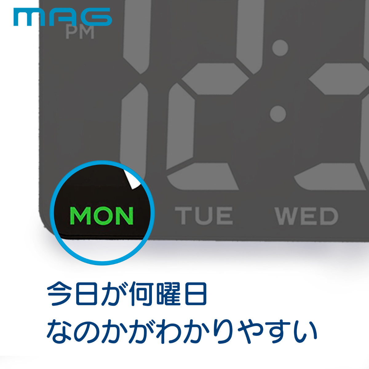 置き時計 ホワイトアワー 置掛兼用 デジタル時...の詳細画像3