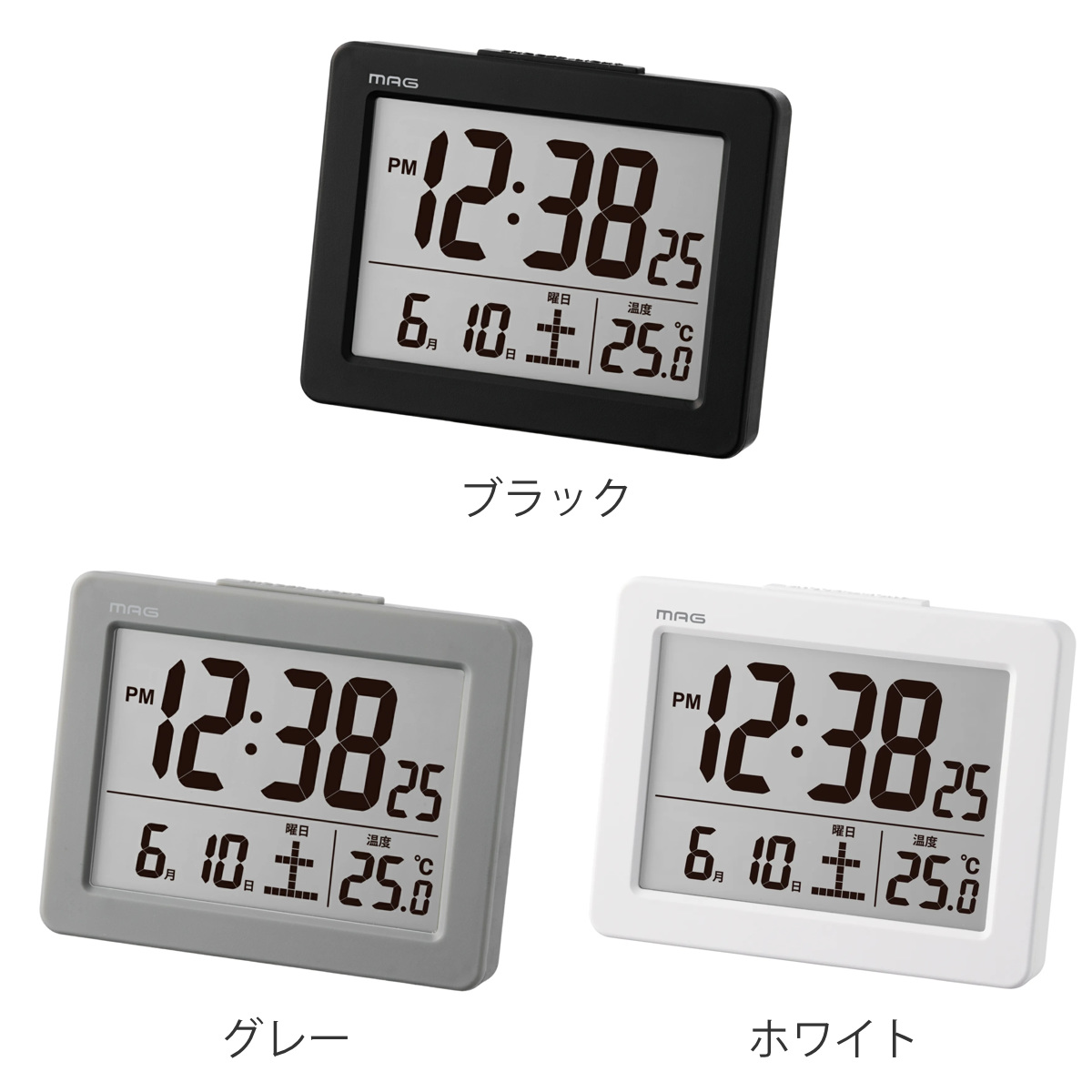 目覚まし時計 ブリム デジタル時計 MAG 温...の詳細画像1