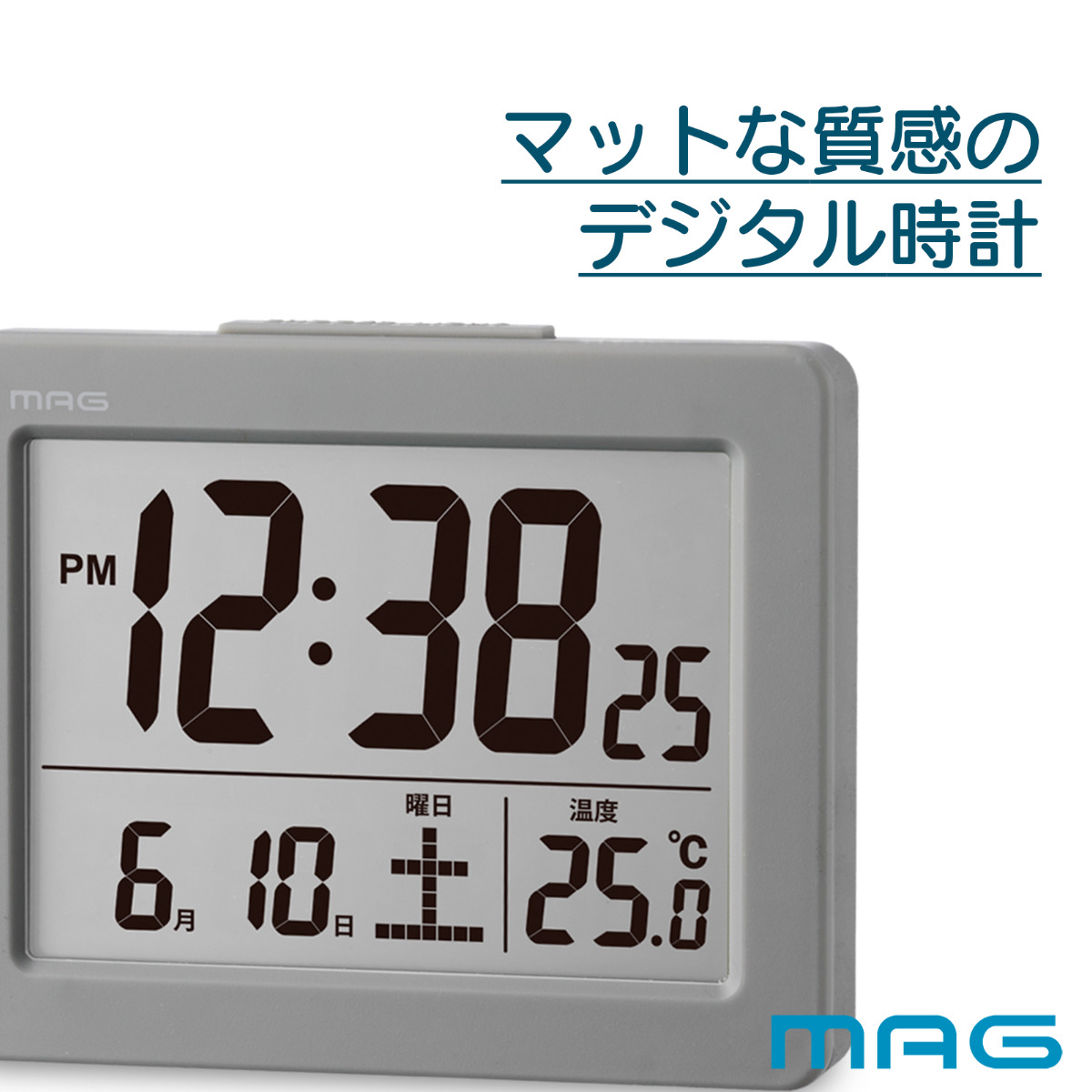 目覚まし時計 ブリム デジタル時計 MAG 温...の詳細画像3