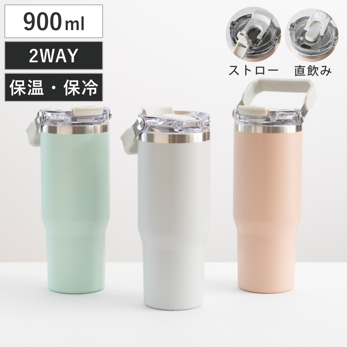 sanrio（サンリオ） □在庫限り・入荷なし□子供用水筒 シュガー