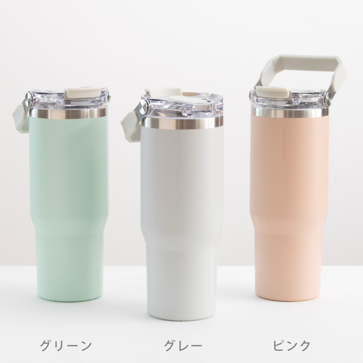 タンブラー 900ml ensemble ストロー付2WAYタンブラー 水筒