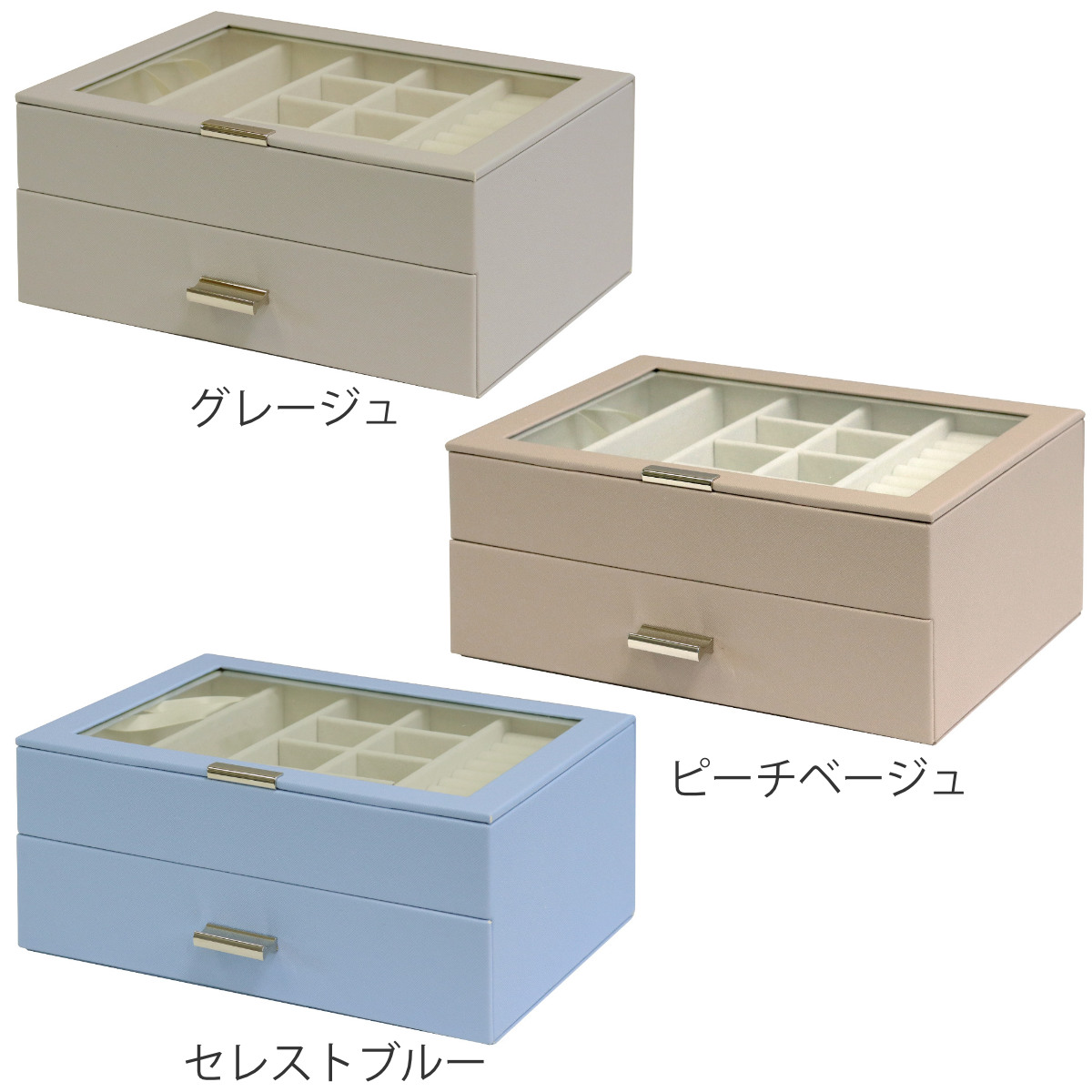 アクセサリーケース ジュエリーボックス Asha 2段 （ 収納 ジュエリー