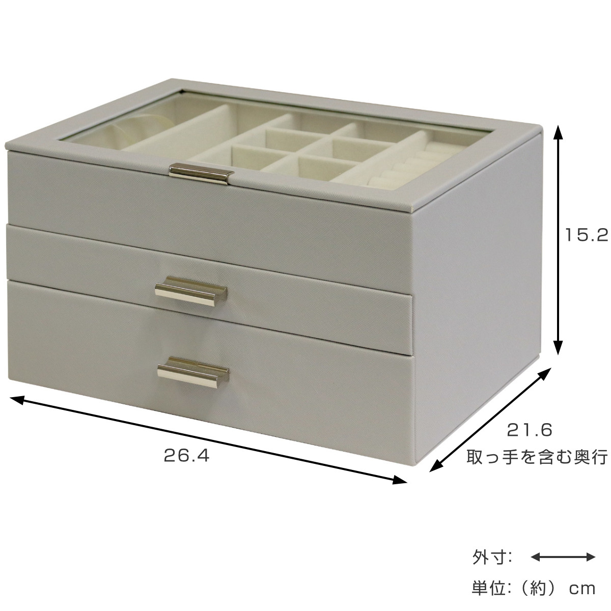 アクセサリーケース ジュエリーボックス Asha 3段 （ 収納 ジュエリー