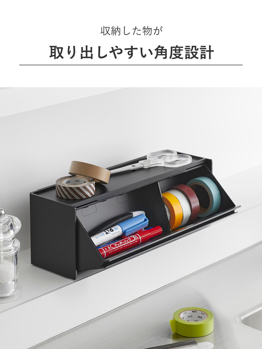 tower 山崎実業 マグネットマスキングテープ収納ケース タワー