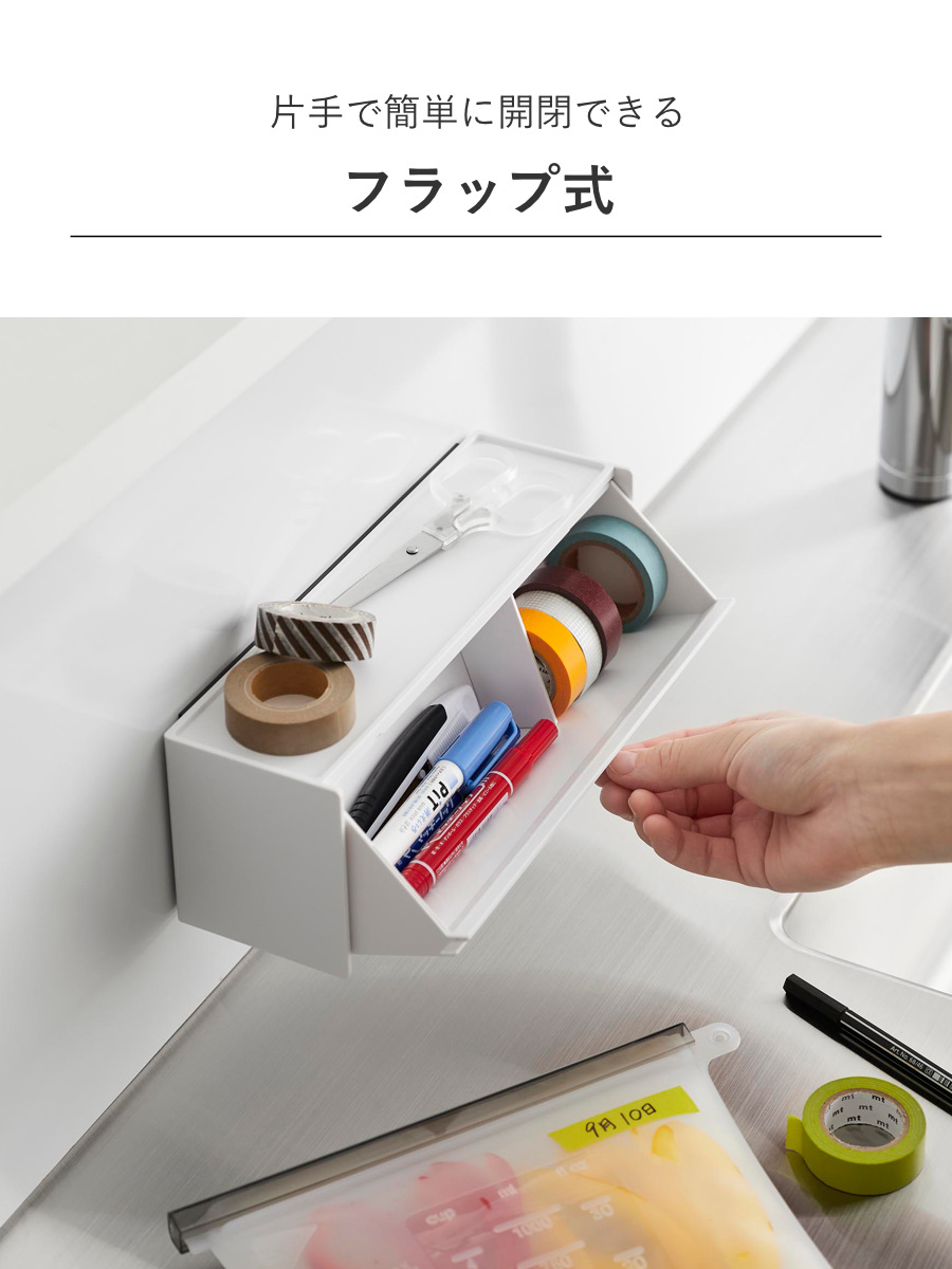 tower 特典付き 山崎実業 マグネットマスキングテープ収納ケース