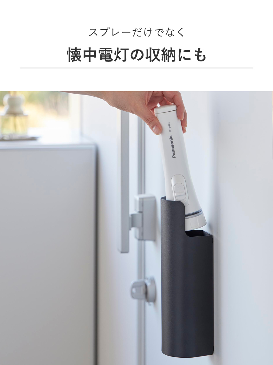 tower 山崎実業 マグネット目隠しスプレーホルダー タワー