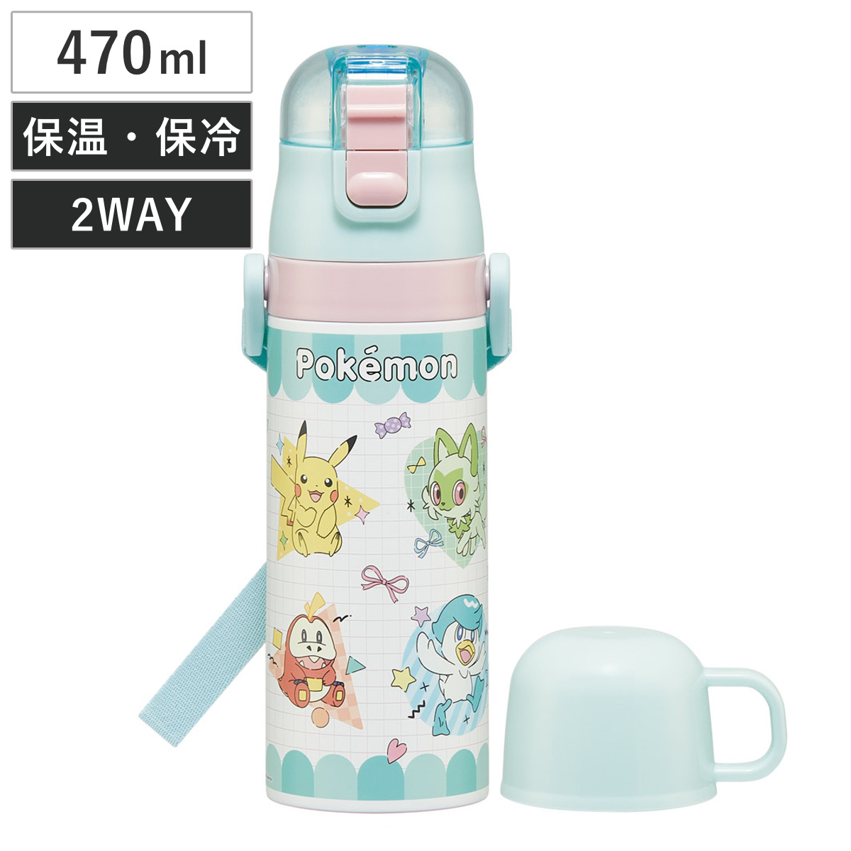 スケーター 水筒 470ml 430ml 超軽量2WAYステンレスボトル ポケモン