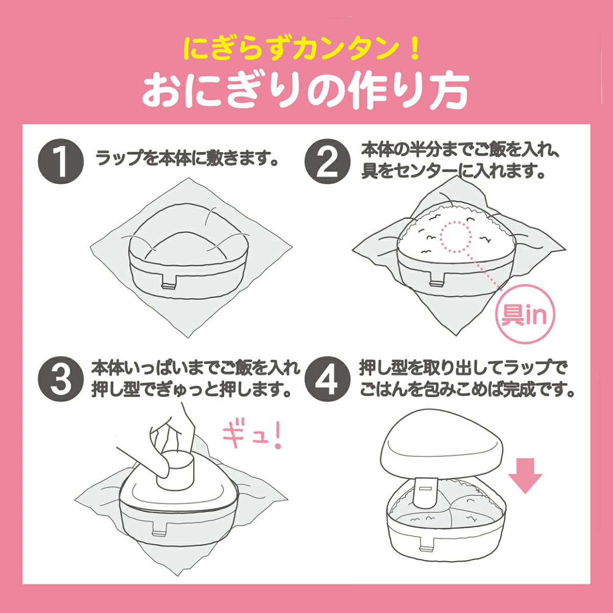 OSK（オーエスケー） シマエナガ おにぎりケース （ レンジ対応