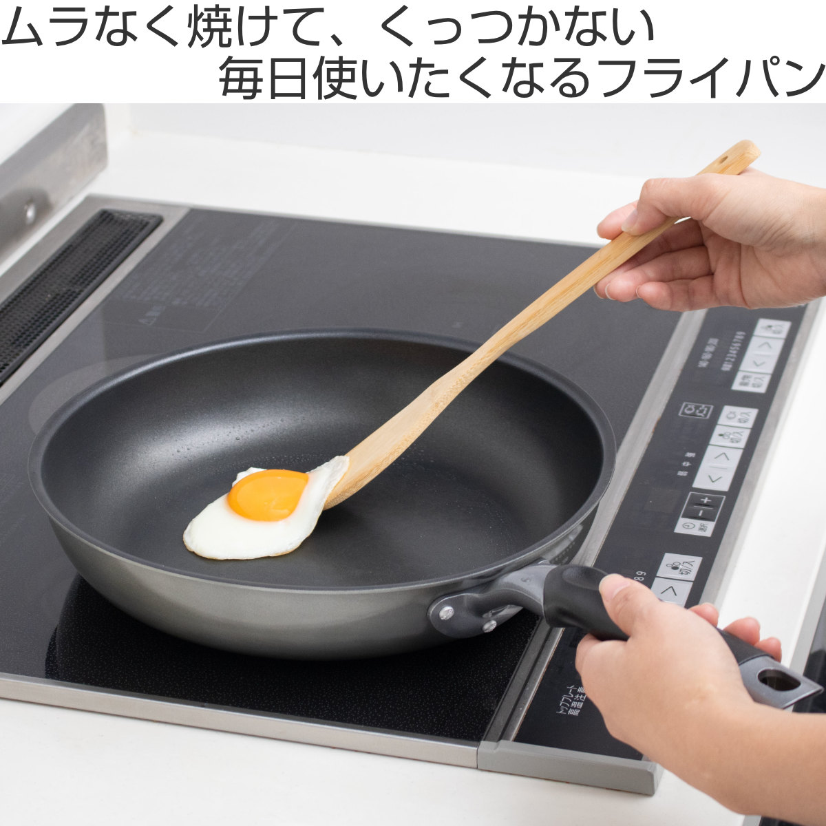 竹原製缶 フライパン 24cm 深型 IH対応 霞 日本製 （ ガス火対応