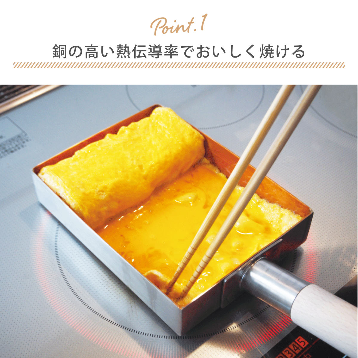 フジノス 卵焼き器 13×18cm IH対応 銅 ステンレス二層鋼 こだわりの