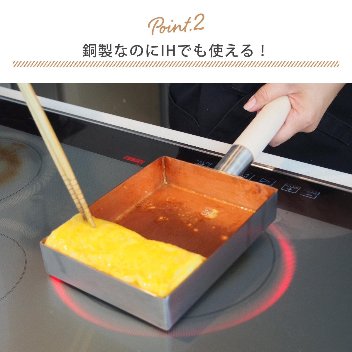 フジノス 卵焼き器 13×18cm IH対応 銅 ステンレス二層鋼 こだわりの