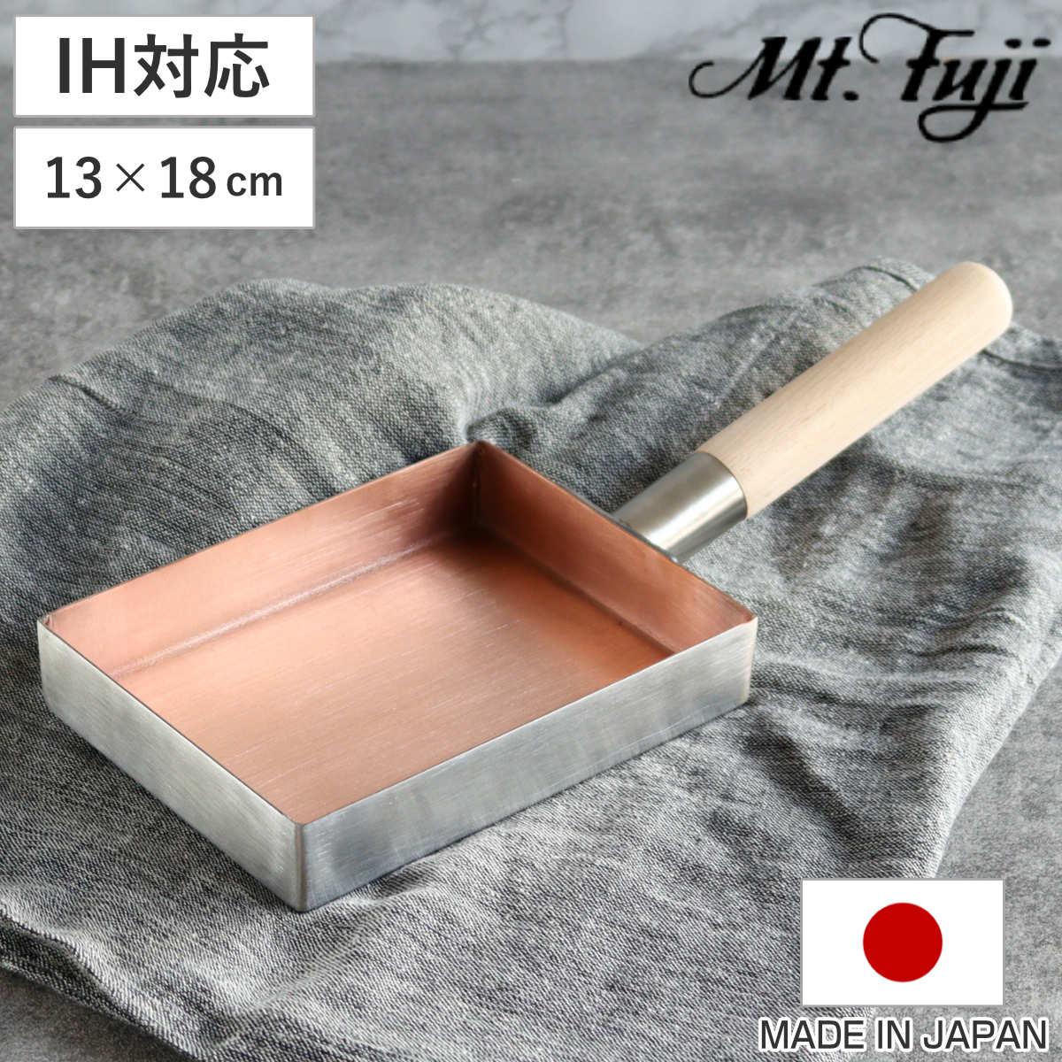 フジノス 卵焼き器 13×18cm IH対応 銅 ステンレス二層鋼 こだわりの