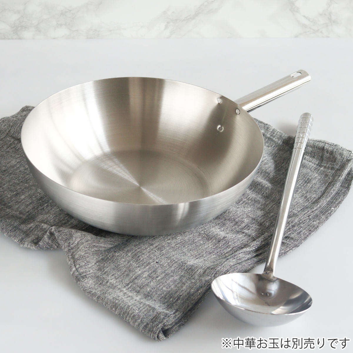 フジノス 中華鍋 31cm IH対応 アルミクラッド三層 日本製 （ ガス火