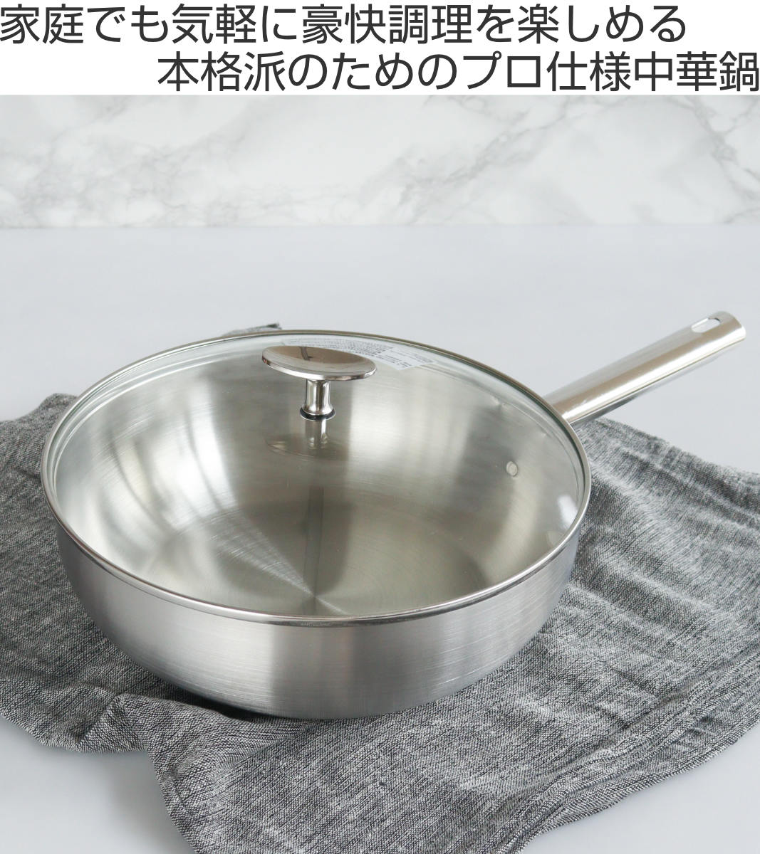 CRAFTWARE 国産ステンレス中華鍋 27cm 山田 工業所 鉄 打出 片手中華鍋（北京鍋）27cm 1.2mm厚 : ふじまる
