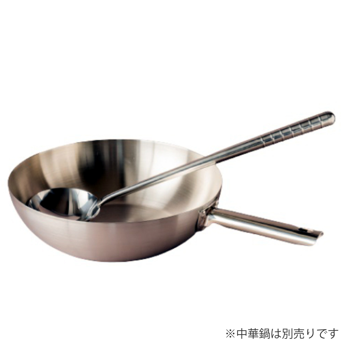 業務用 レードル セット 4種類 8点セット まとめ売り 中華用お玉 ステンレス製 厨房 厨房機器 店舗 店舗用品 キッチン用品 調理道具 Y1330 楽天市場】中華お玉 ステンレス製 こだわりの道具 日本製 （ お玉