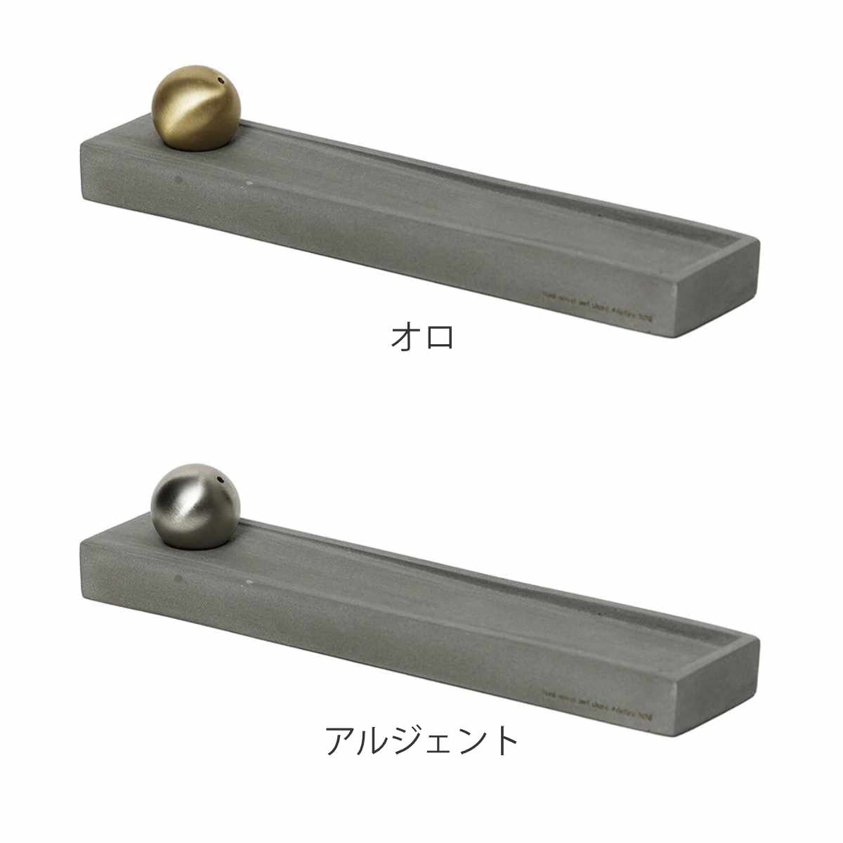 magnet お香立て ドメニコ コンクリート 真鍮 スチール （ インセンス