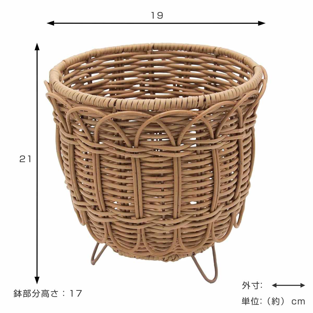 鉢カバー フラワーポット ブルーメ フェイクPE ラタン スタンド