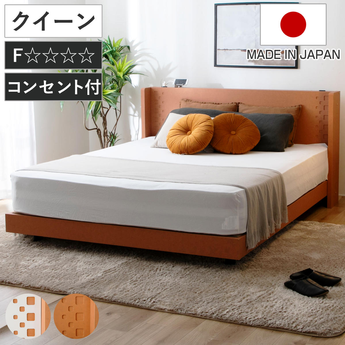 デザインベッド クイーン YAMATE すのこ 日本製 Apel （ ベッド