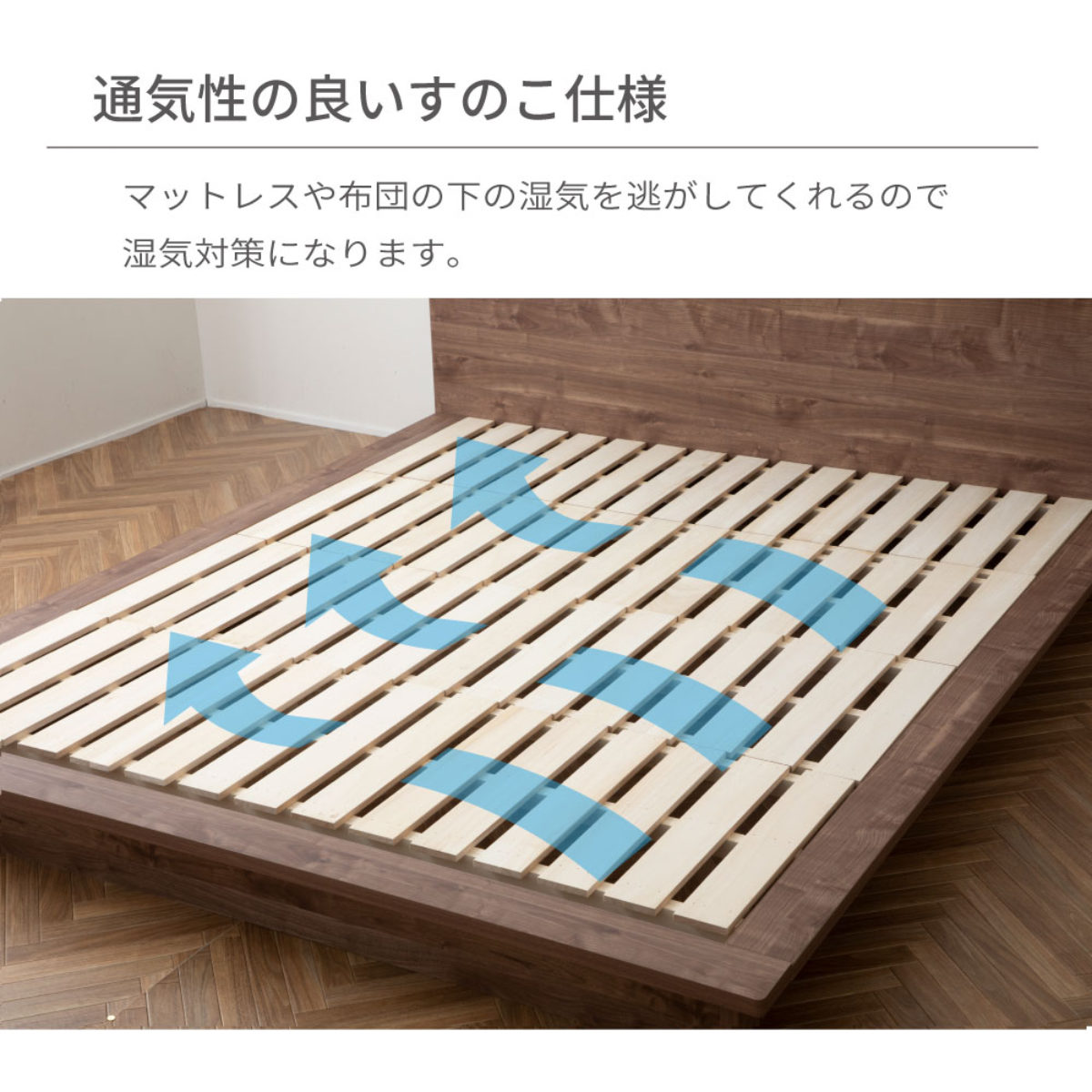 ローベッド キングサイズ Apel SEN すのこ 廃材再利用 ツートン