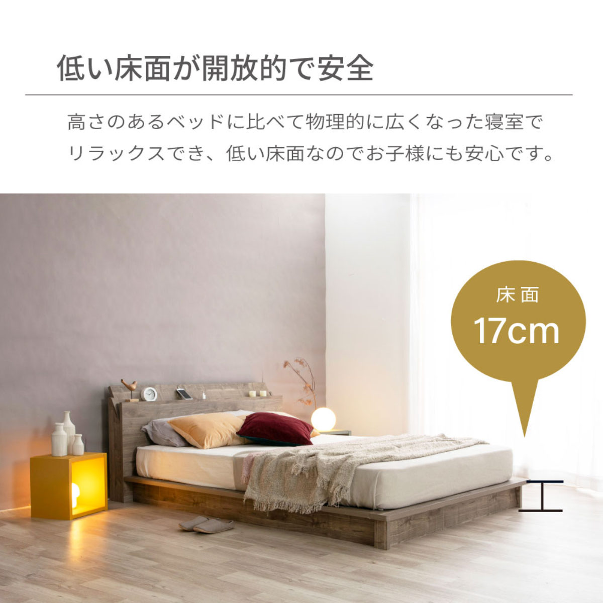 ローベッド キングサイズ Apel SEN すのこ 廃材再利用 ツートン
