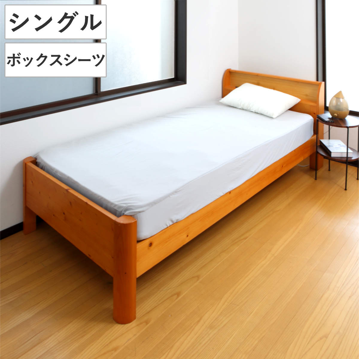 ボックスシーツ単品 シングル ズレない敷きパッド ピターら （ PITARA ボックスシーツ 単品 ズレない 密着 ）