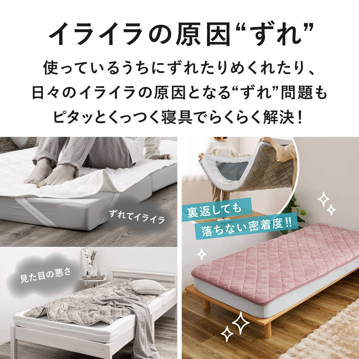 ボックスシーツ単品 シングル ズレない敷きパッド ピターら （ PITARA