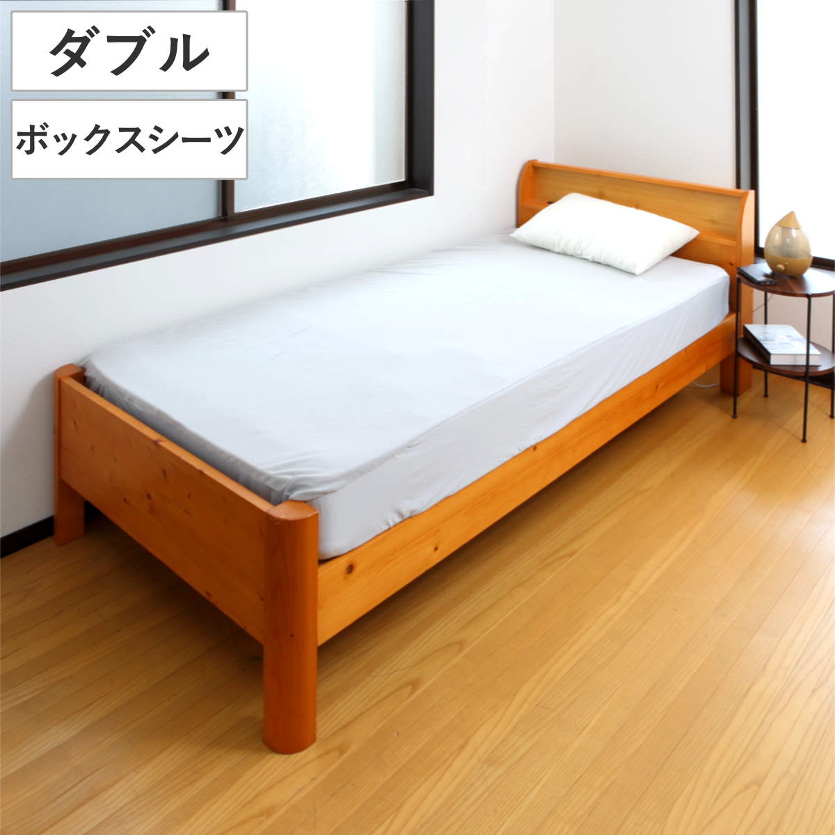 ボックスシーツ単品 ダブル ズレない敷きパッド ピターら （ PITARA ボックスシーツ 単品 ズレない 密着 ）