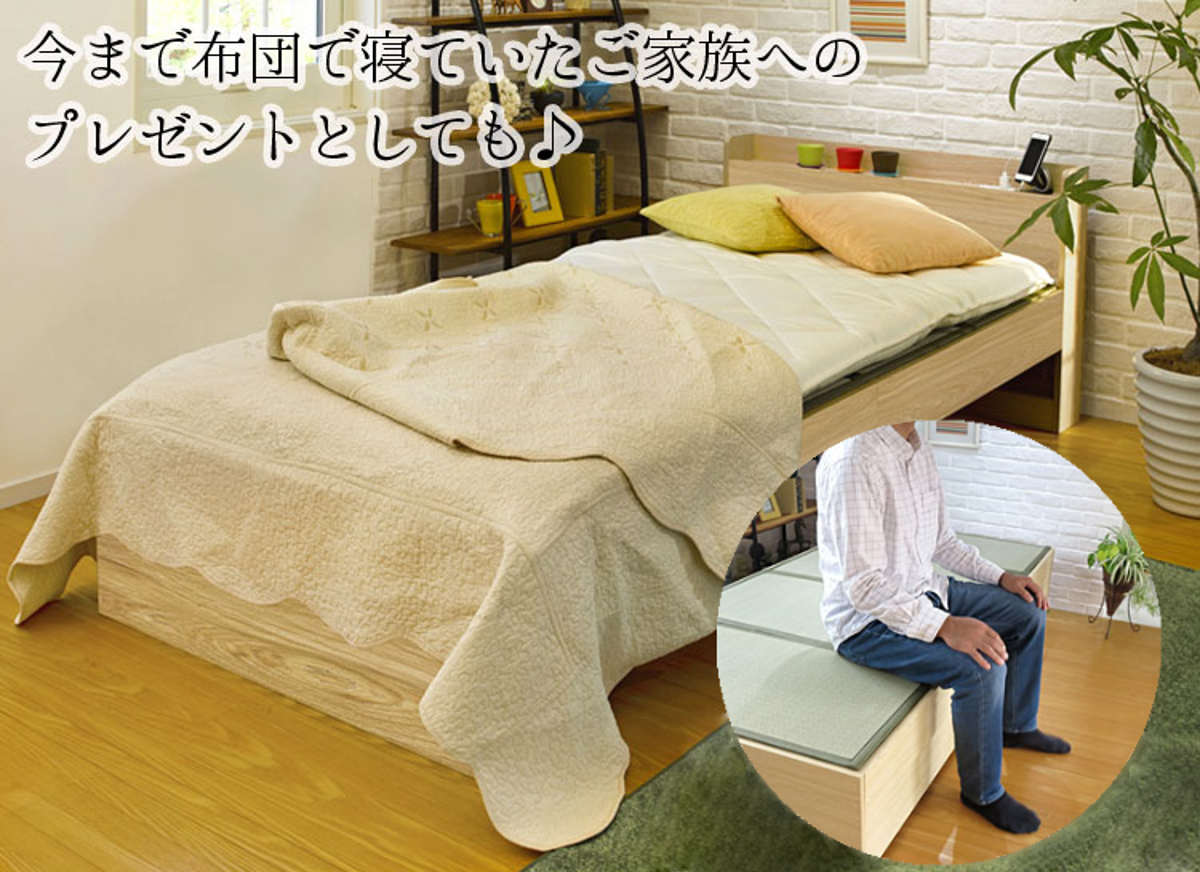 大島屋 畳ベッド シングル 引出し2杯 宮棚 2口コンセント付 （ ベッド